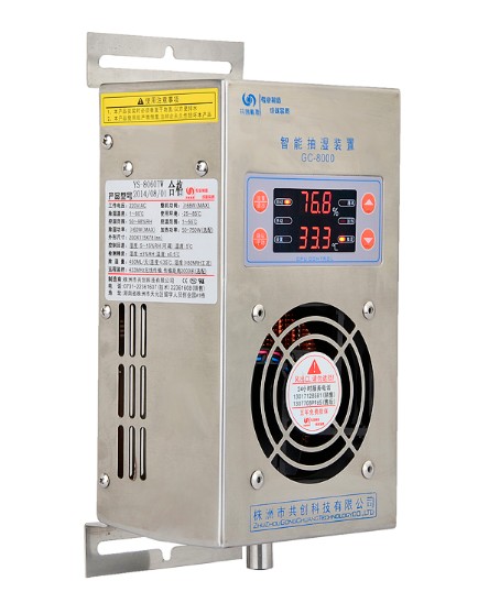 【機(jī)柜除濕器】與空調(diào)機(jī)，避免“消費(fèi)誤區(qū)”