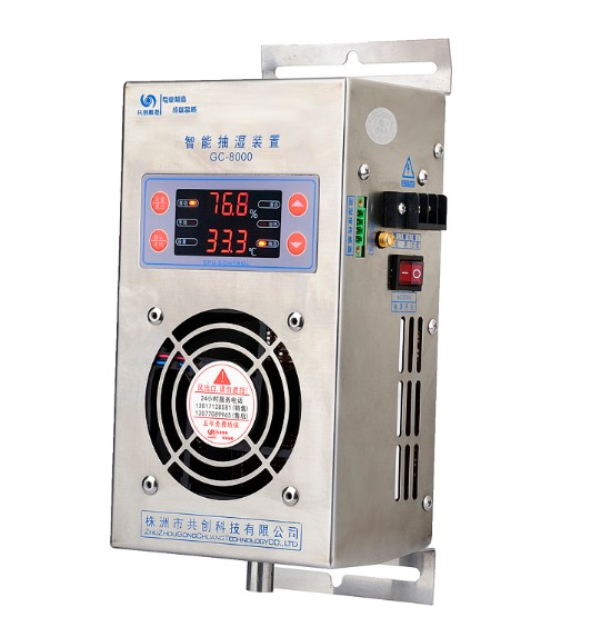 有了【工業(yè)除濕器】，潮濕干燥都一樣