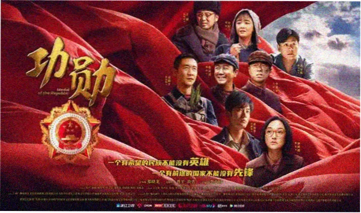 龙猫影视主视觉
